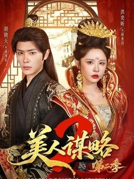 重生后，我成全了弟妹的好姻缘