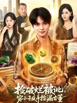 女扮男装后开始攻略疯批奸臣