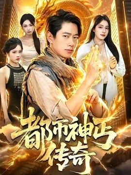 炼气十万年特别篇阳极天下