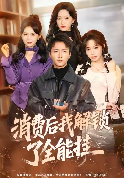 穿书了，谁还稀罕当平妻