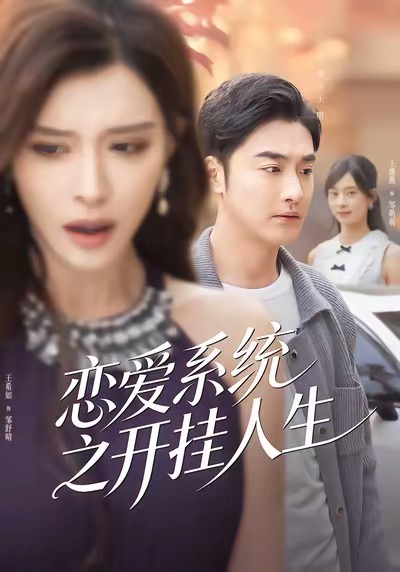 龙王老爹是个女儿奴