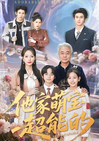 以情为契，换君长忆