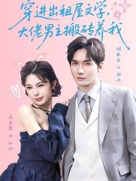 一剑镇诸天