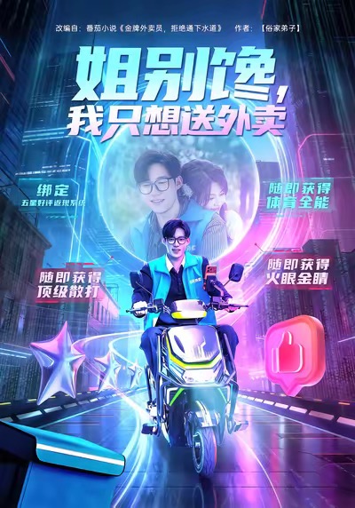 终有良人共白首