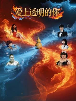 锦衣潜行