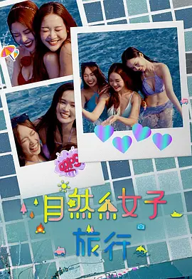 江海潮生