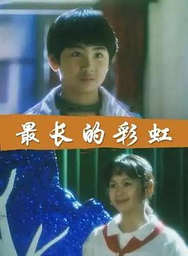 错将真心付流萤