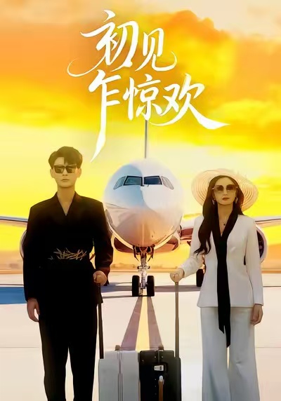 折金枝2026