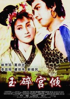 夺命网约车