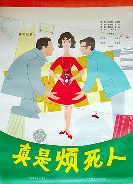 春天小姨心