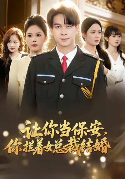 重生追妻，夫人别逃