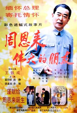 迟来深情皆枉然