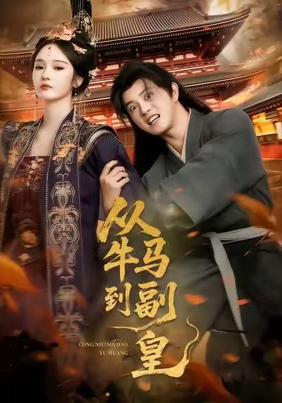武神才99级，而我999