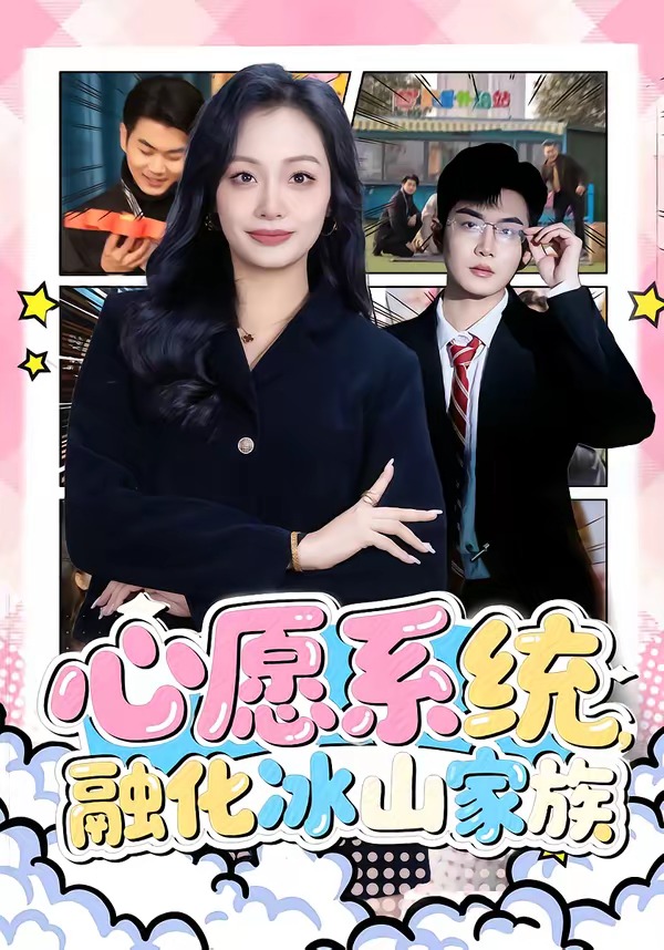 影后的女儿重生了