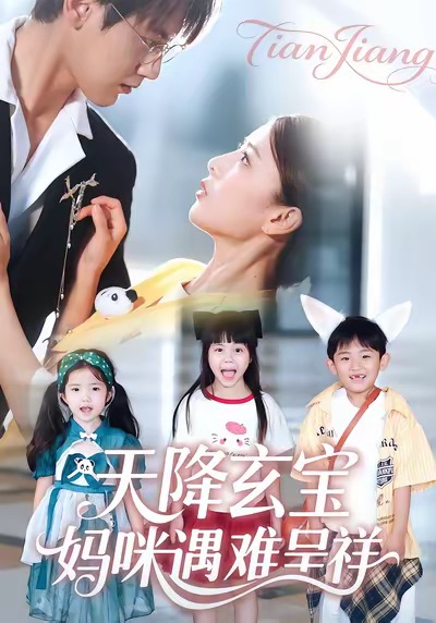 一饭封神第二季