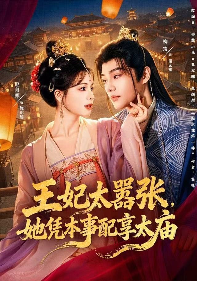 校园暗恋警报