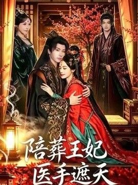 跨过山海，只为寻回我的小念念
