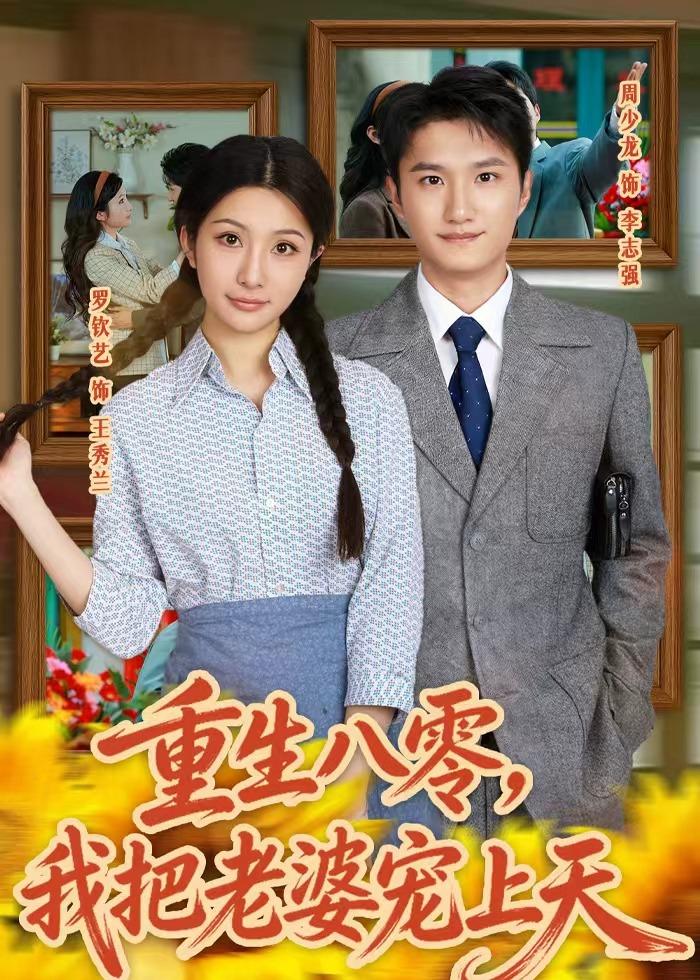 亲吻要在搜查后