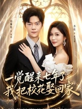 有熟女吗？喜剧小品特辑