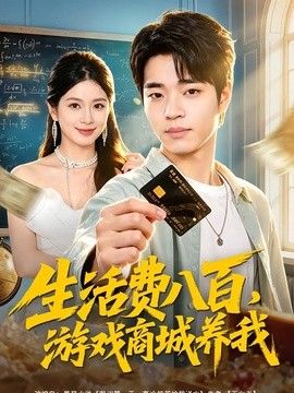 最后的犀牛：新希望