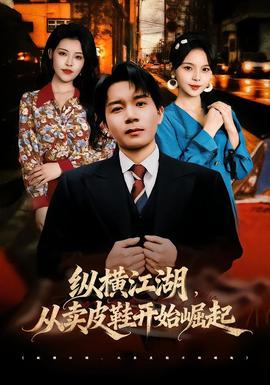 仙帝的都市生活