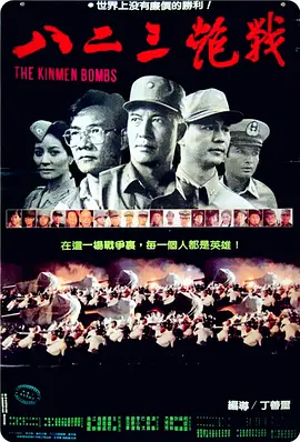 假千金别怕，哥接你回家