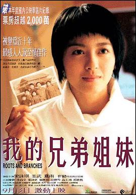 推开房门，怎么是她啊