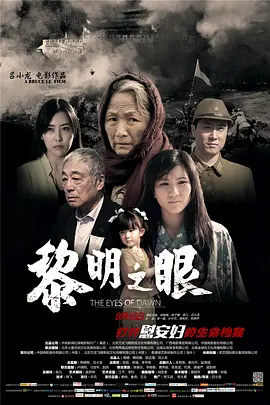 作精八零好运妻：阮紫依的书中梦