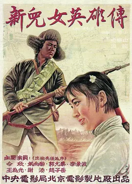 千面神君