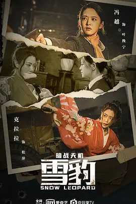 天降小可怜，被霍爷宠上天